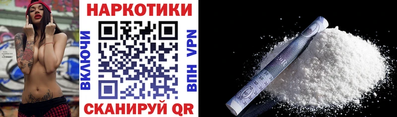 Где купить наркотики Аша Cocaine АМФЕТАМИН Бутират МЕФ Канабис