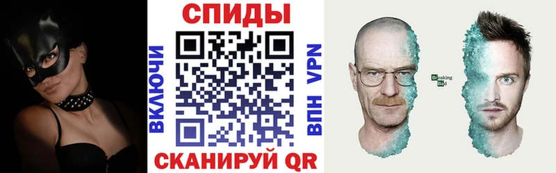 купить наркоту  Аша  АМФЕТАМИН VHQ 