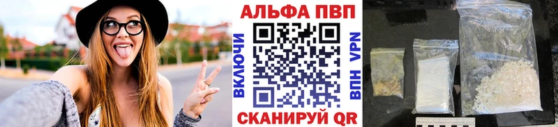 Alpha-PVP Соль Аша