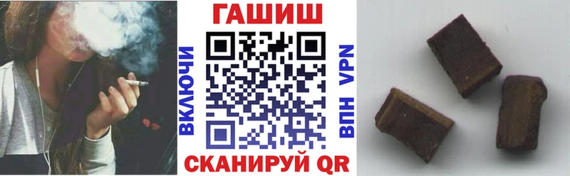 ГАШИШ хэш Аша