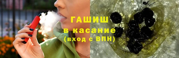 мяу мяу мука Армянск