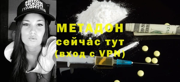 mdma Зеленокумск