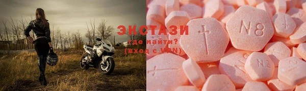 мяу мяу мука Армянск