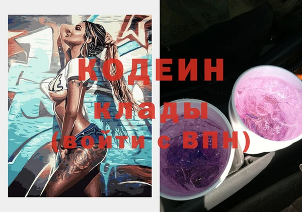 мяу мяу мука Армянск