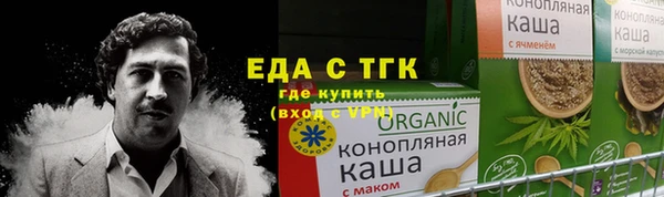 прущая мука Зерноград