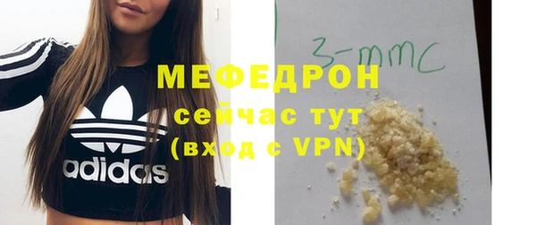 мяу мяу мука Армянск