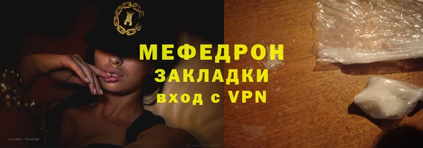 мяу мяу мука Армянск