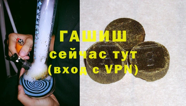мяу мяу мука Армянск