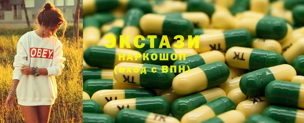 мяу мяу мука Армянск