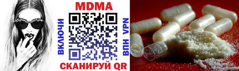 MDMA Molly  купить  сайты  OMG как войти  Аша 