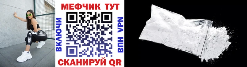 Меф кристаллы  Аша 