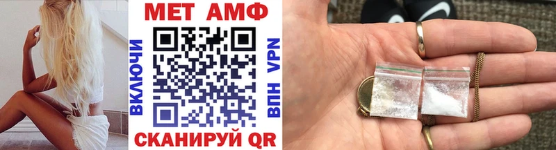 даркнет сайт  Аша  МЕТАМФЕТАМИН пудра 