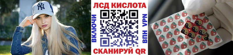 Марки 25I-NBOMe 1500мкг  купить   blacksprut рабочий сайт  Аша 