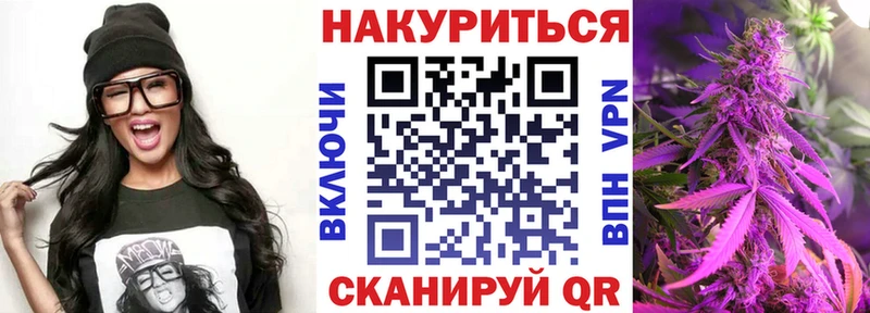 дарнет шоп  Аша  МАРИХУАНА тримм 